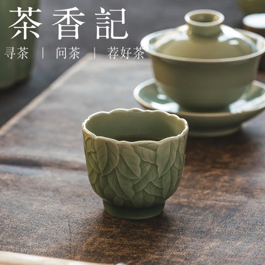 茶香记龙泉青瓷王斌花口千叶杯茶杯60ml陶瓷主人杯古典秀雅茶具 商品图3