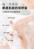 超赞新品~爽之然shangzhiran 清润美肤沐浴露500ml 补水润肤 香氛型 商品缩略图5