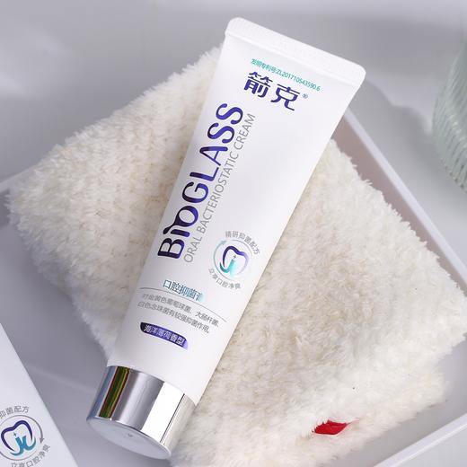 【院士团队3年研发 国家发明专利 消字号双认证】箭克®口腔抑菌膏 ”口腔防护盾”孕妇儿童可用 120g/支（送3D包裹式牙刷） 商品图10