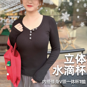 壁虎瑜伽【2512SY470】内搭修身V领一体杯胸T恤 （5天发货）（一体式胸垫）