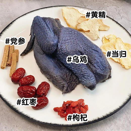 【顺丰发货】温氏 生态散养乌鸡*2只 约2斤/只 五谷饲喂 生态散养 低脂高蛋白 肉质鲜嫩 商品图5