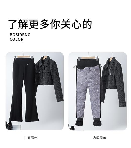 「老顾客福利—加厚保暖羽绒裤」气质高腰羽绒裤微喇橡筋腰鸭绒裤,修身小脚鹅绒裤 微喇+小脚两种裤型【5天左右发货】YD523840 商品图9