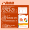³ 【彤博士牛脾肽粉】每袋含牛脾肽1000mg 复配鸡内金+山药粉+山楂等多种 5g*24条/盒 XN03-CRMM-TYS 商品缩略图5