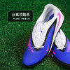 小李子NIKE耐克PHANTOM 中端TF碎钉训练足球鞋成人男HQ2325-446 商品缩略图3
