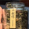 野生地生姜 商品缩略图1