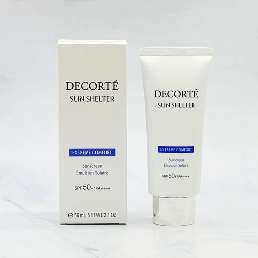 日本黛珂AG多重防晒56ml 商品图1