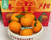 老林家高山树熟永春芦柑礼盒（大果）/1箱（16个，共3.25-3.5kg） 商品缩略图2