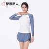 都市丽人女士泳衣半光涤泳布两件套分体泳衣分体泳衣LSC2M2 商品缩略图1