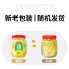 廷顺咸菜潮汕特产新鲜杂咸小菜酸菜地都咸菜口腌制泡菜酱菜2斤 /粮油调味 /调味品 /榨菜/酱腌菜 商品缩略图4