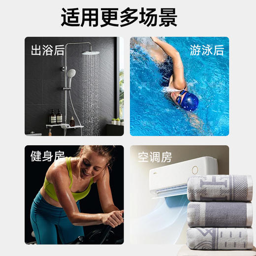 全棉超柔浴巾(字母印花) 商品图4