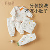 【任选两件，买一送一】宝宝夹棉保暖全棉和服套装 商品缩略图4