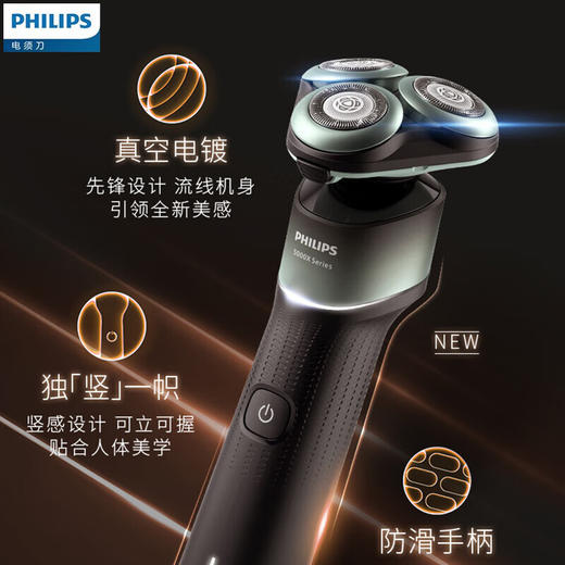 TY 飞利浦蜂巢礼遇礼盒套装【鲜知10.0】 商品图2