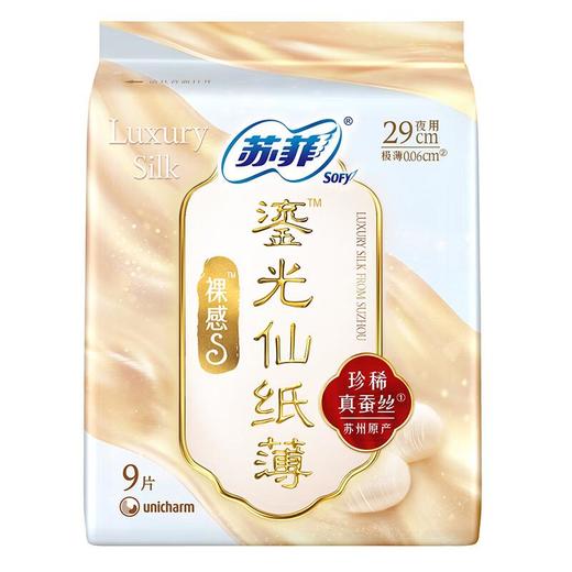 苏菲裸感S鎏光仙纸薄系列夜用卫生巾290mm  9片 商品图1