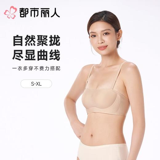 都市丽人女士内衣泳布文胸树脂胶圈三排四扣LBC1B6 商品图0