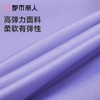 都市丽人女童泳衣涤纶印花+素色布女童一体式泳衣JSC1M2 商品缩略图3