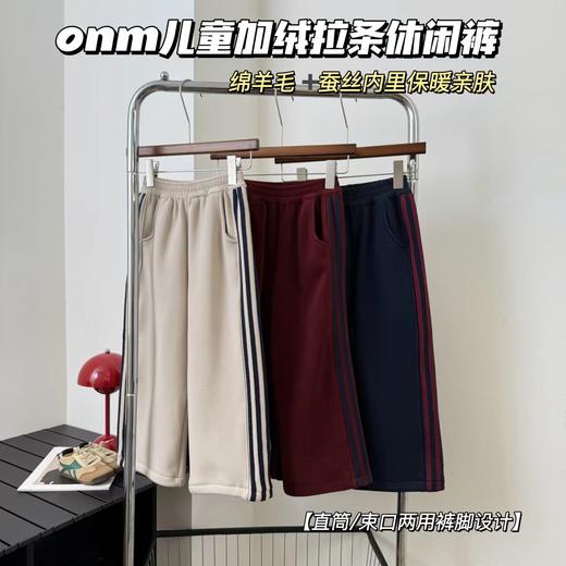 D122416宝妈必入！娃的秋冬神裤儿童加绒拉条裤 商品图0