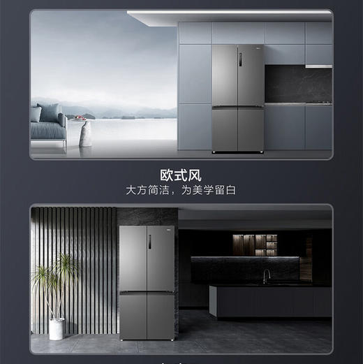 海尔（Haier）冰箱 BCD-659WGHTDE5BFU1 商品图5