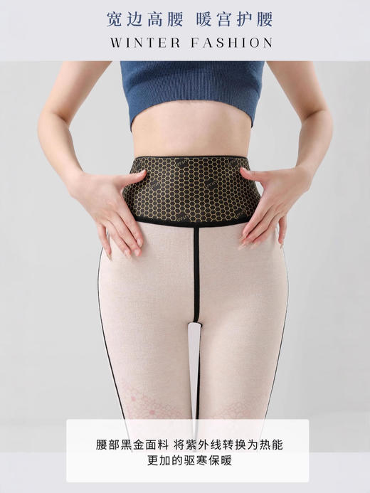【温变护膝保暖舒适❗️显高显瘦实力遮肉】高腰显瘦外穿加绒保暖收腹提臀小个子高个提臀。jb 商品图2