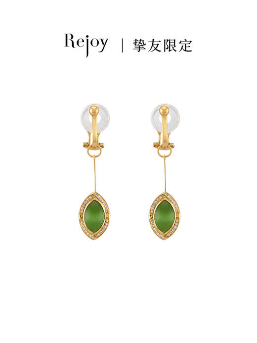 【挚友限定】耳扣款-18k金钻石猫眼碧玉耳夹 商品图0