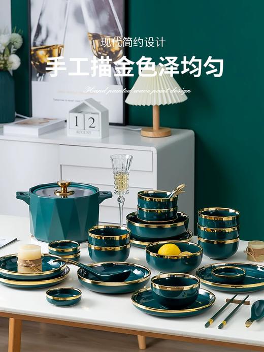 【双旦赠品】安茹北欧轻奢祖母绿金边餐具 商品图0