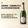 企鹅市集|法国天福酒庄 白中白年份香槟2015 三金奖香槟！特级名村葡萄 香梨苹果饼干酵母 起泡细腻飘逸 商品缩略图0