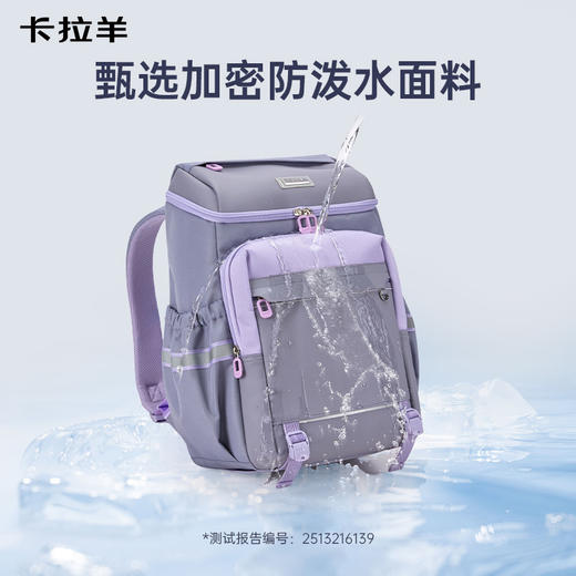 【大嘴书包3.0】卡拉羊初高中生6维减负防下坠大嘴书包大容量双肩背包飞鸟集CX5195/L 商品图5