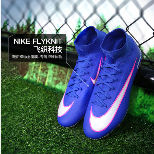小李子NIKE耐克刺客 16 次高端FG长钉训练足球鞋成人男HF9433-446 商品图1