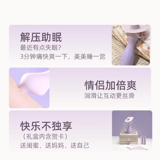 【上新】TAOF 她的主角丨内嵌润滑，吮吸玩具 商品图3