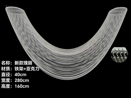 瑰丽吊件（运费自理） 商品图2