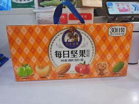 如水每日坚果（15g*30包）