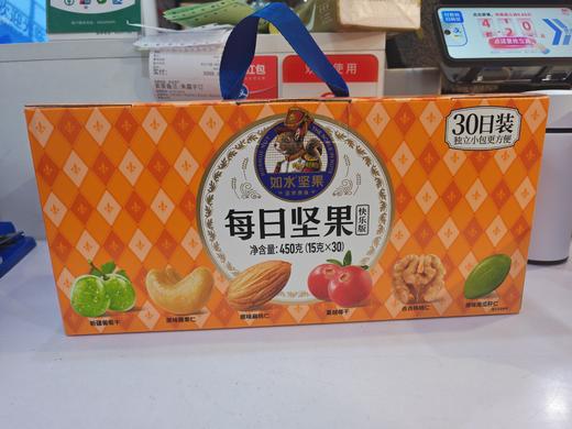 如水每日坚果（15g*30包） 商品图0