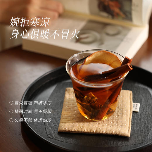 「苹果肉桂红茶」暖身 不易上火 上热下寒体质养生茶饮 商品图2