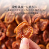 几分之几 英吉沙甜杏干 自然风味 健康零食 100g/袋 商品缩略图3