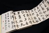 《蕞美中国古诗词》(限量大八开珍藏版)，下单赠两大限量奢礼：赠礼1《古诗词描红：欧阳江河小楷字帖》1本，赠礼2《欧阳江河静心小楷字帖》1本， 商品缩略图7