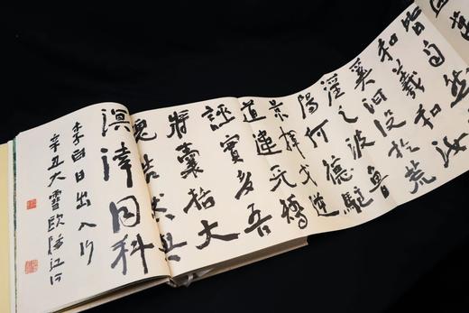 《蕞美中国古诗词》(限量大八开珍藏版)，下单赠两大限量奢礼：赠礼1《古诗词描红：欧阳江河小楷字帖》1本，赠礼2《欧阳江河静心小楷字帖》1本， 商品图7