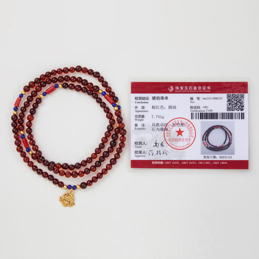 琥珀多圈手链 商品图5