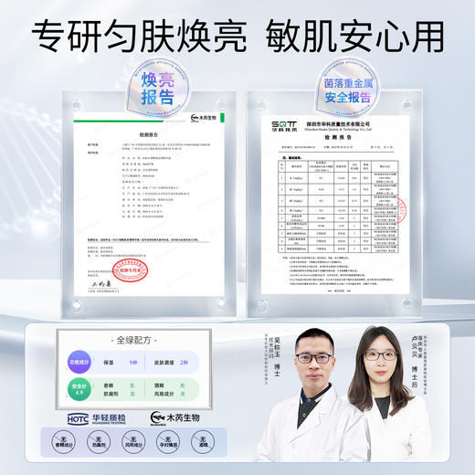 【老客专属福利】NACO烟酰胺星璨精华液1.5ml/支*28支/盒 高纯烟酰胺「发光瓶」   焕亮灯泡肌 商品图6
