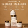 Dear lrean独特艾琳 香氛身体冷霜 180g /罐【YW】 商品缩略图0