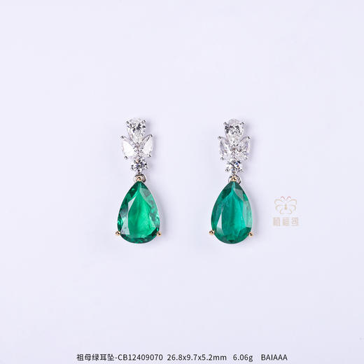 【翠梦】祖母绿耳坠-CB12409070 商品图0