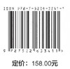 混流式水泵水轮机水力稳定性研究 商品缩略图3