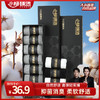 【小杨臻选】7A抗菌棉袜 7双/盒 正宗新疆长绒棉 商品缩略图0