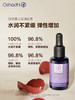 Oshadhi 德国O家 赋活紧致面部精华油 面部护肤油 保湿抗皱 以油养肤 新品 商品缩略图1