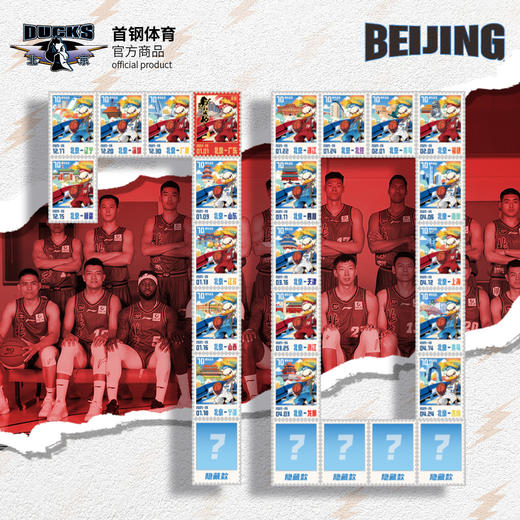 【官方正版】北京首钢 | 25-26赛季盲盒徽章惊喜福袋球迷周边 商品图2