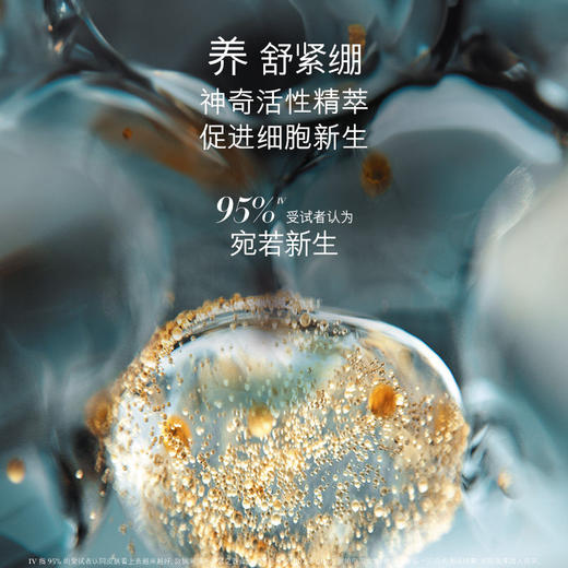 春日限定【M专属】【口碑推荐】LA MER/海蓝之谜调理焕肤液100ml+海蓝之谜璀璨泡沫洁面乳125ml _bba 商品图11
