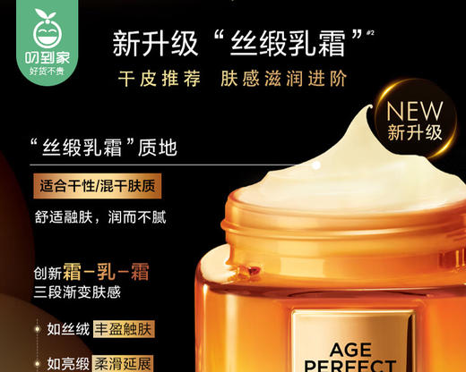 【预售-12月29日配送】欧莱雅小蜜罐系列4件套/1组（护肤套装洁面125ml*1瓶+精粹水130ml*1瓶+面霜30ml*2罐）限用日期：28年1月 商品图1