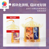 90片 花灯拼图 RQ1001 明若观离-诗月流光 商品缩略图2