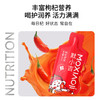 【杞里香默小吉宁夏红枸杞原浆210ml】 一盒7袋装 商品缩略图2
