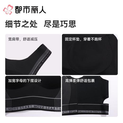 都市丽人女士内衣泳布VBRA文胸无钢圈无LBC6N7 商品图3