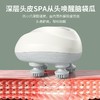 新款多功能颈椎按摩器充电款头部按摩仪器 八爪鱼按摩头皮按摩仪 商品缩略图1
