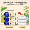 数量有限！可以多囤几份！💓花粉福利【60抽*6包洗脸巾】品牌供应商直供！母婴可用，无添加剂，柔厚亲肤款！每张尺寸20*20厘米大小，可重复使用。25年5月底产，保质期3年 商品缩略图3